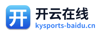 开云在线 Logo